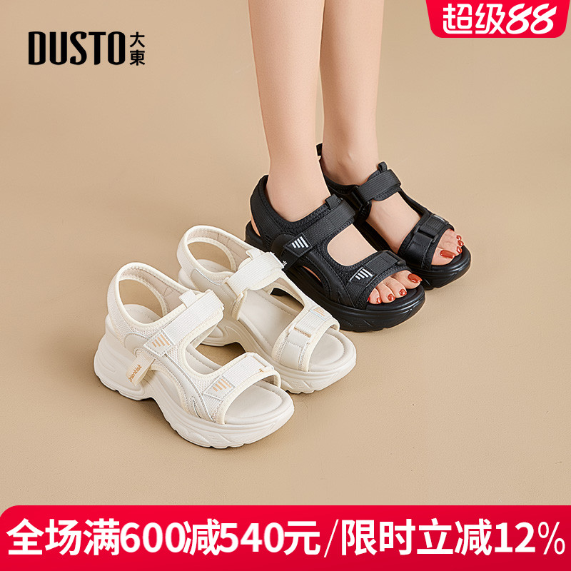 大东凉鞋女鞋2025夏季新款时尚休闲厚底圆头魔术贴外穿坡跟凉鞋女