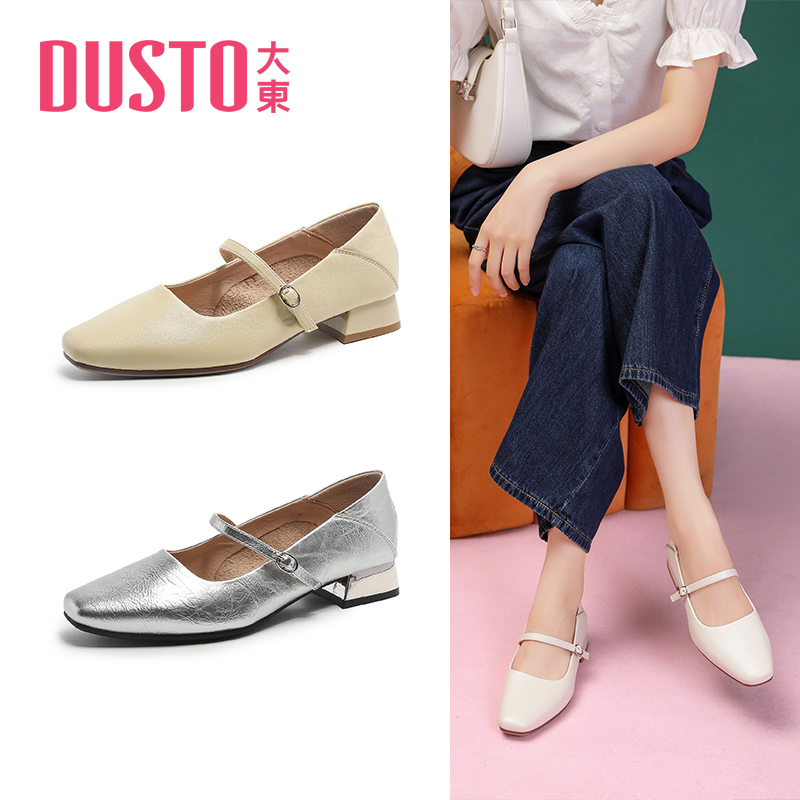 大东女鞋玛丽珍鞋优雅工作鞋