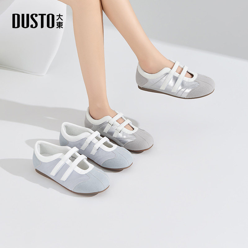 大东女鞋2026春季新款简约百搭平底低帮德训鞋软底舒适时尚休闲鞋,女鞋,德训鞋,淘宝优惠券,粉丝福利购,淘宝优惠卷