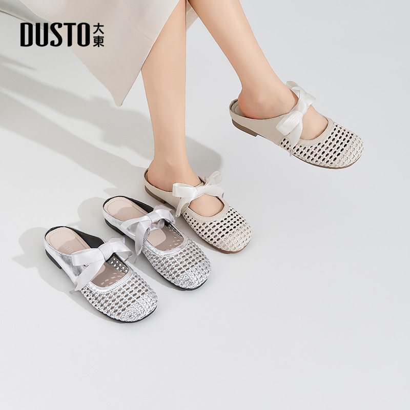 大东包头半拖鞋女2026夏季新款时尚简约平底休闲镂空一字拖穆勒鞋