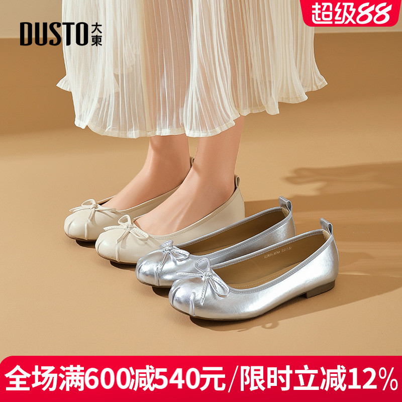 大东玛丽珍鞋奶奶银色女鞋浅口