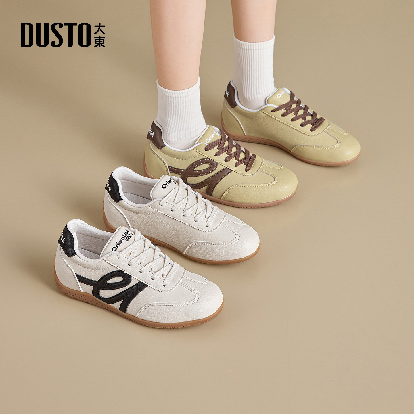 大东女鞋德训鞋2026春季新款经典平底休闲阿甘鞋百搭运动女单鞋子