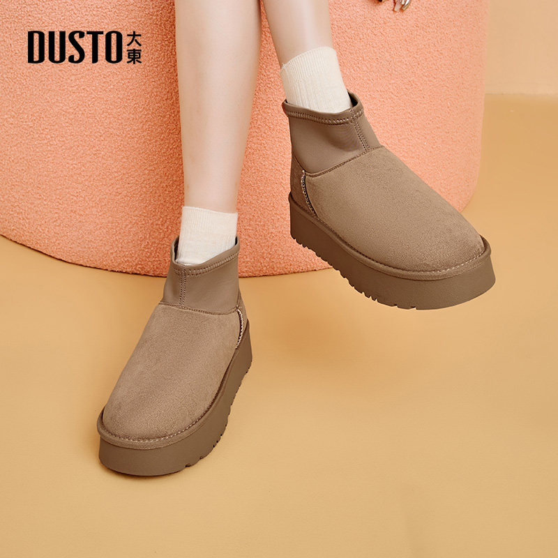 大东雪地靴女靴2025冬季新款加绒保暖棉鞋圆头时尚厚底休闲女短靴,女鞋,时尚雪地靴,淘宝优惠券,粉丝福利购,淘宝优惠卷