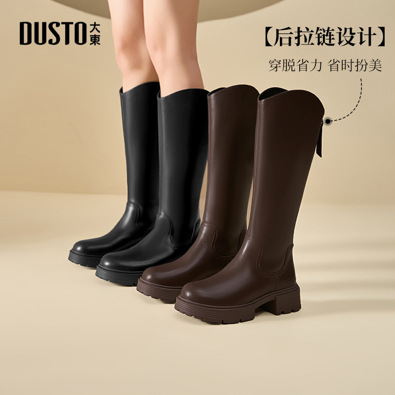 大东女靴厚底骑士靴中跟长筒靴