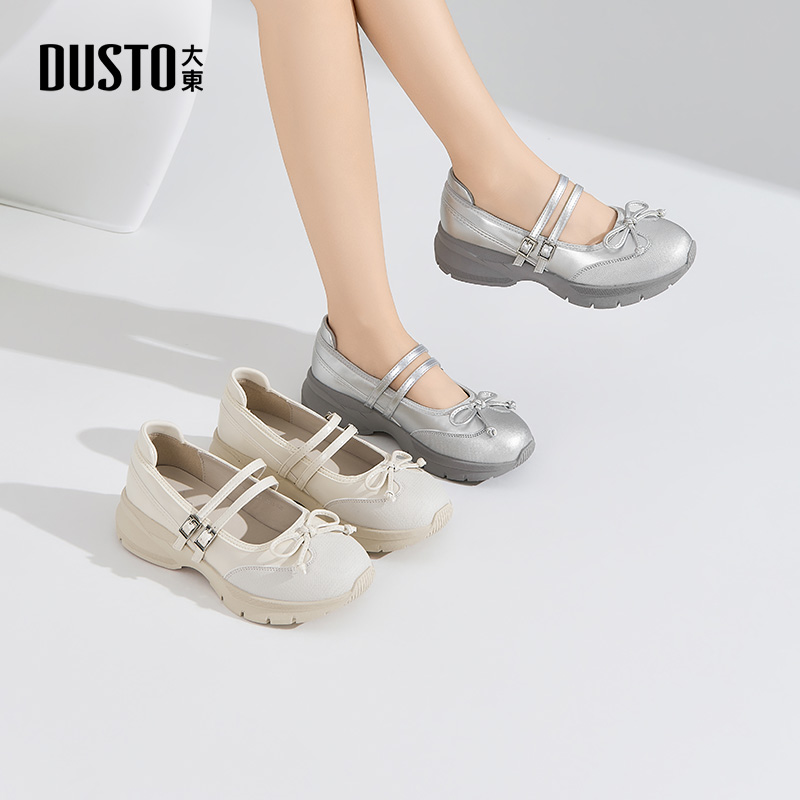 大东玛丽珍女鞋平底一字带休闲