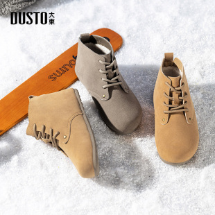 大东女鞋勃肯鞋2025冬季新款复古加绒高帮雪地靴平底女靴休闲短靴