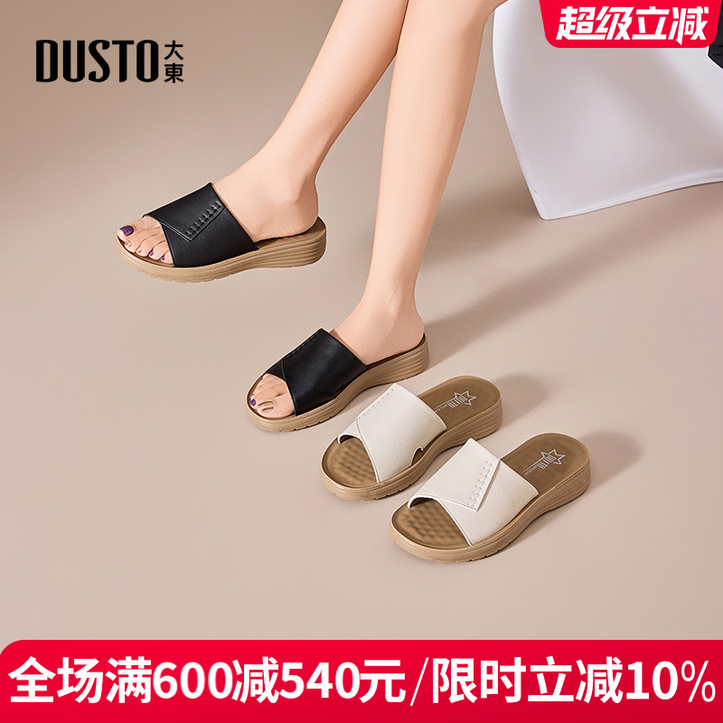 大东女拖鞋2025夏季新款舒适外穿休闲软底拖鞋简约平底妈妈凉拖鞋
