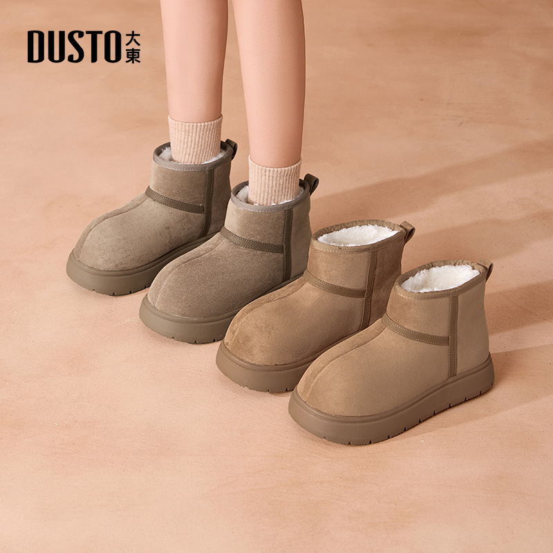 大东雪地靴女靴加绒加厚保暖防寒