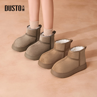 大东雪地靴女靴2025冬季 加绒加厚大头棉靴东北防寒套脚女短靴 新款