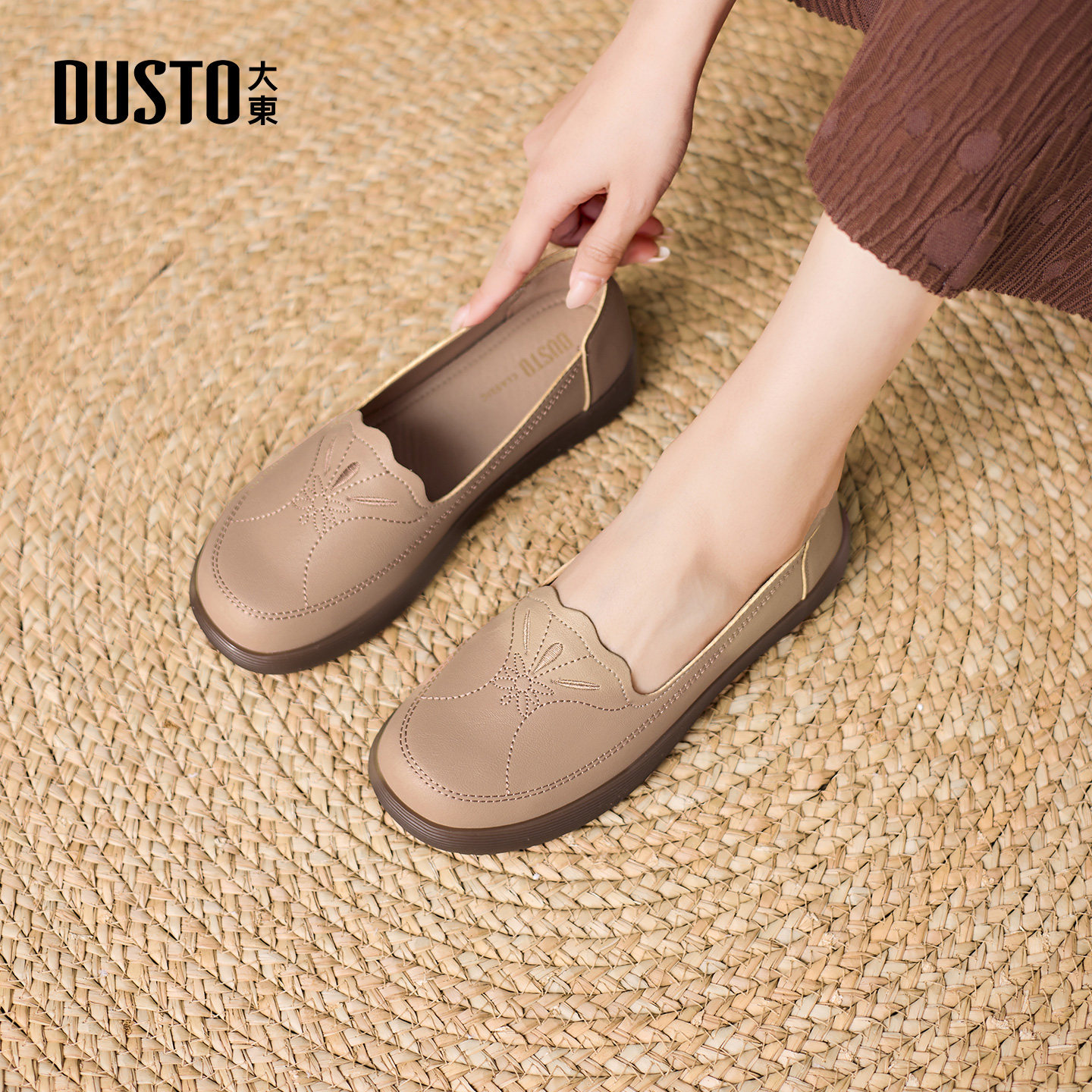 大东女鞋妈妈鞋2026春季新款休闲百搭舒适一脚蹬浅口平底女单鞋子,女鞋,浅口单鞋,淘宝优惠券,粉丝福利购,淘宝优惠卷