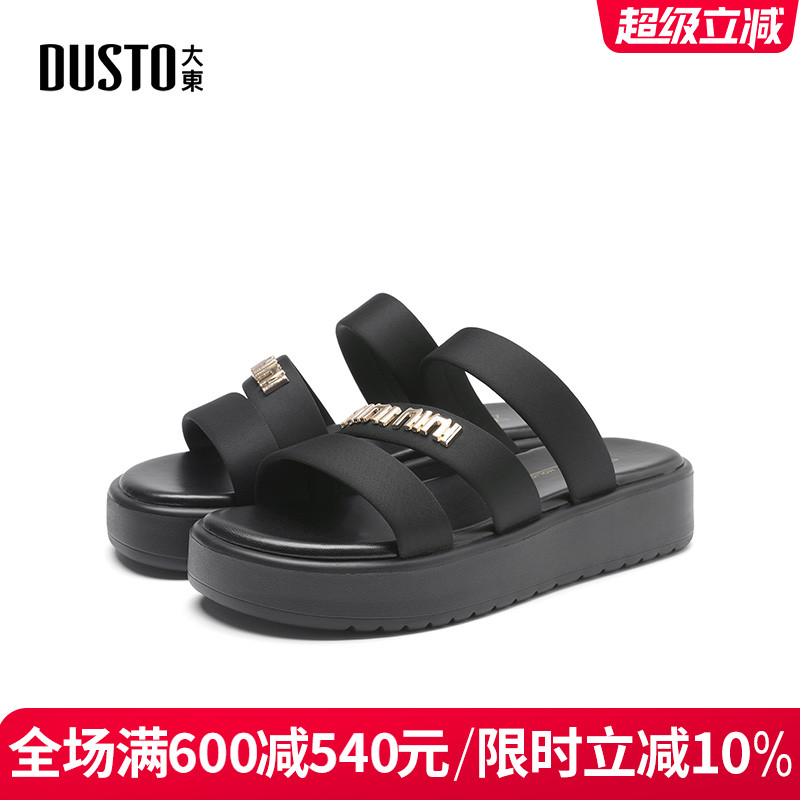 大东女鞋2025夏季新款时尚简约舒适平底中跟百搭休闲外穿一字拖女