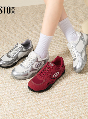 大东女鞋德训鞋2026春季新款时尚户外休闲鞋舒适百搭透气平跟鞋子