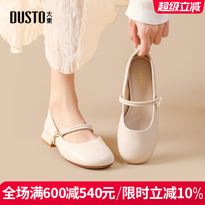 DUSTO大东休闲方跟圆头女单鞋