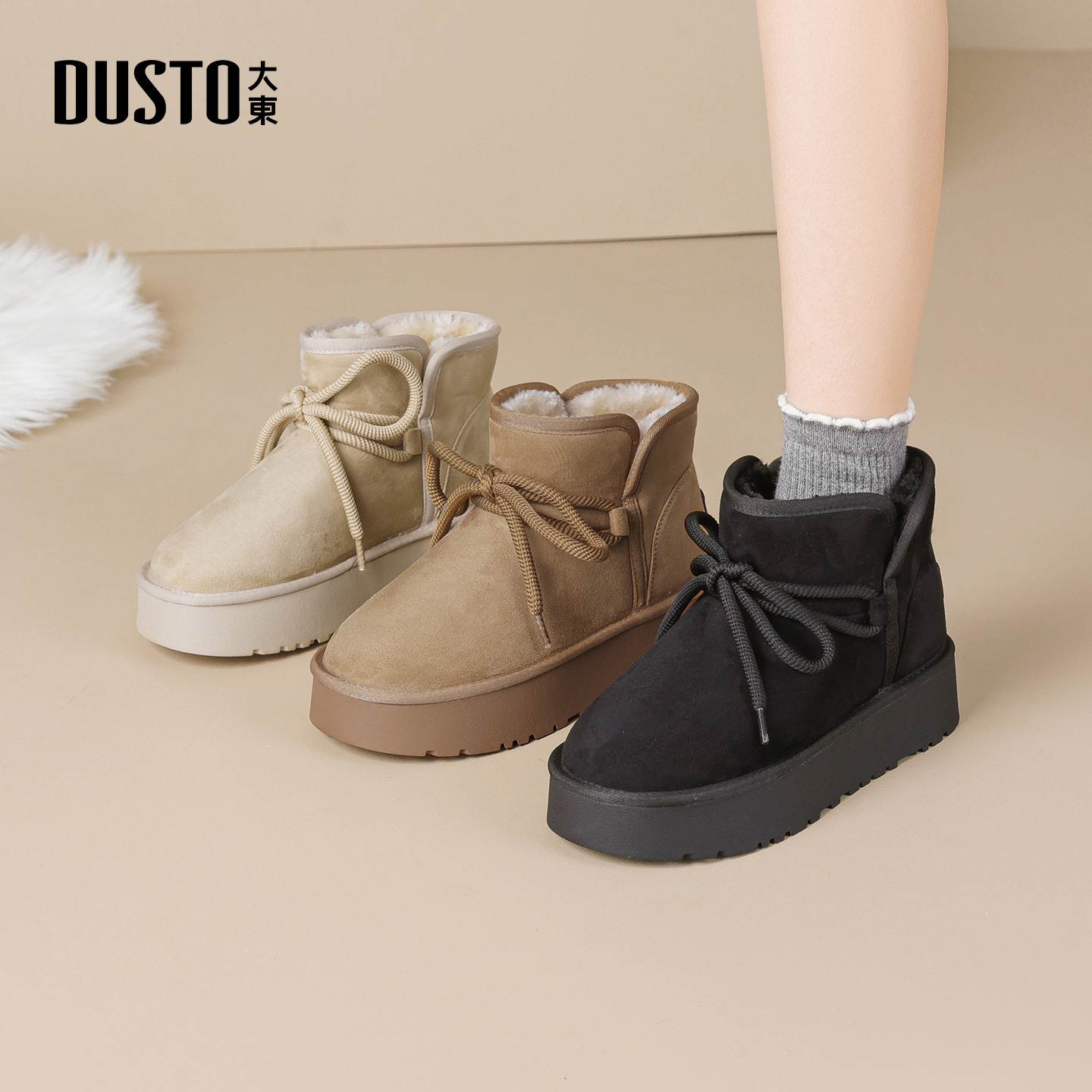 大东雪地靴女靴加绒加厚东北抗寒