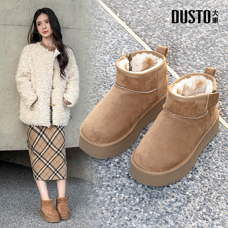 大东时尚雪地靴短靴侧拉链圆头