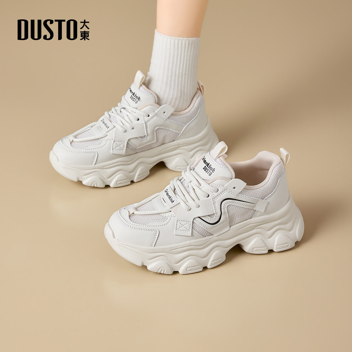 大东女鞋老爹鞋2026春季新款时尚百搭减龄设计舒适圆头平底女单鞋,女鞋,老爹鞋,淘宝优惠券,粉丝福利购,淘宝优惠卷