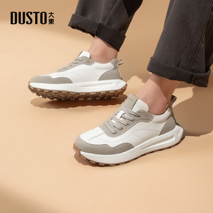 新款 2026春季 时尚 厚底百搭耐磨男单鞋 大东男鞋 户外运动鞋 休闲鞋