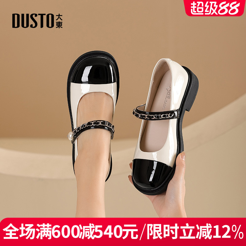 DUSTO大东玛丽珍平跟圆头女单鞋