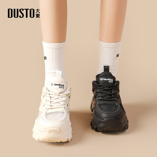 女2025年秋季 休闲运动鞋 新款 厚底增高显脚小时尚 小白鞋 大东老爹鞋