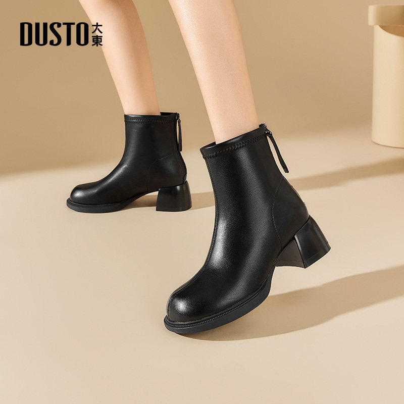 大东女靴2025冬季新款优雅时装靴圆头女短靴粗高跟通勤百搭短筒靴,女鞋,时装靴,淘宝优惠券,粉丝福利购,淘宝优惠卷