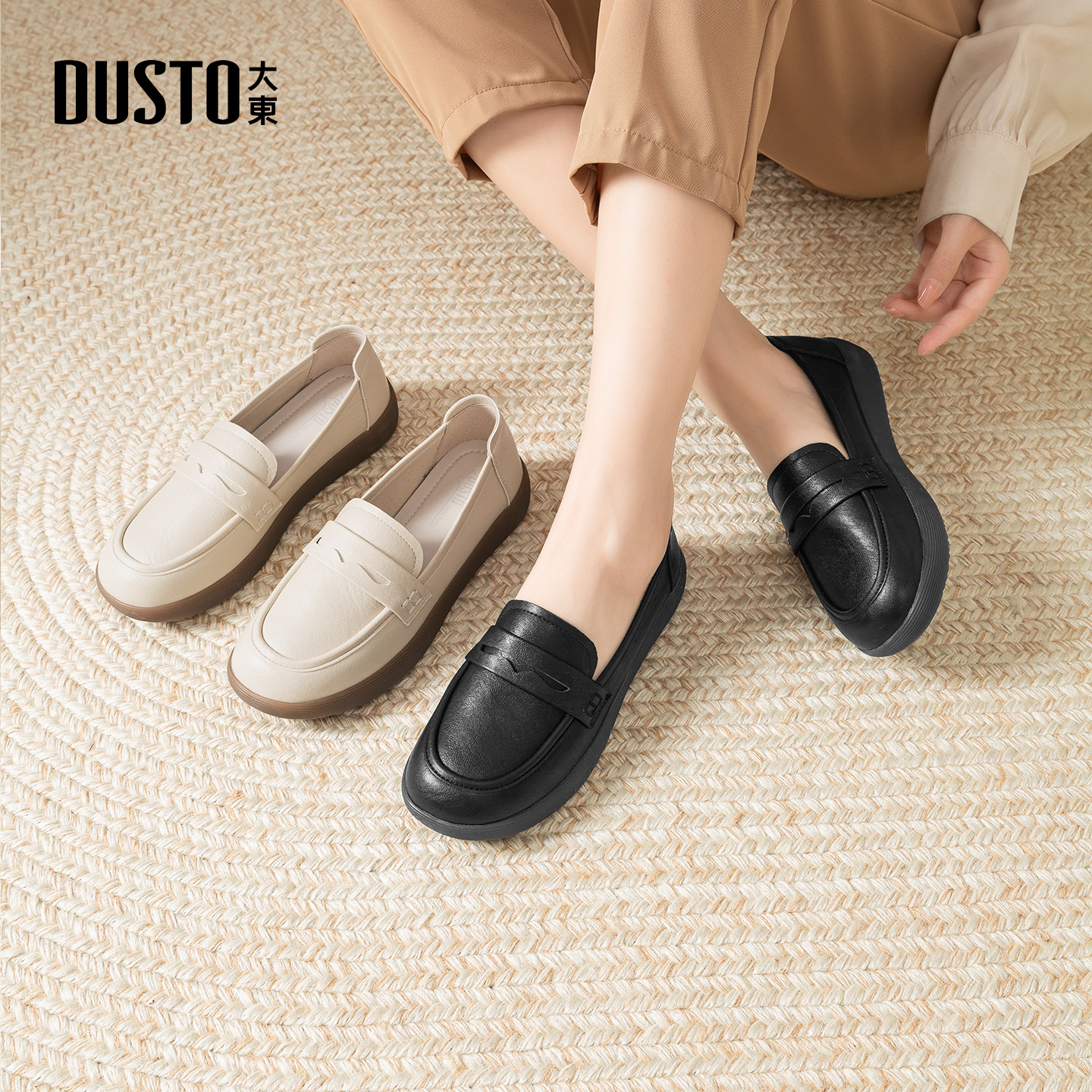 大东女鞋乐福鞋柔软轻便小皮鞋