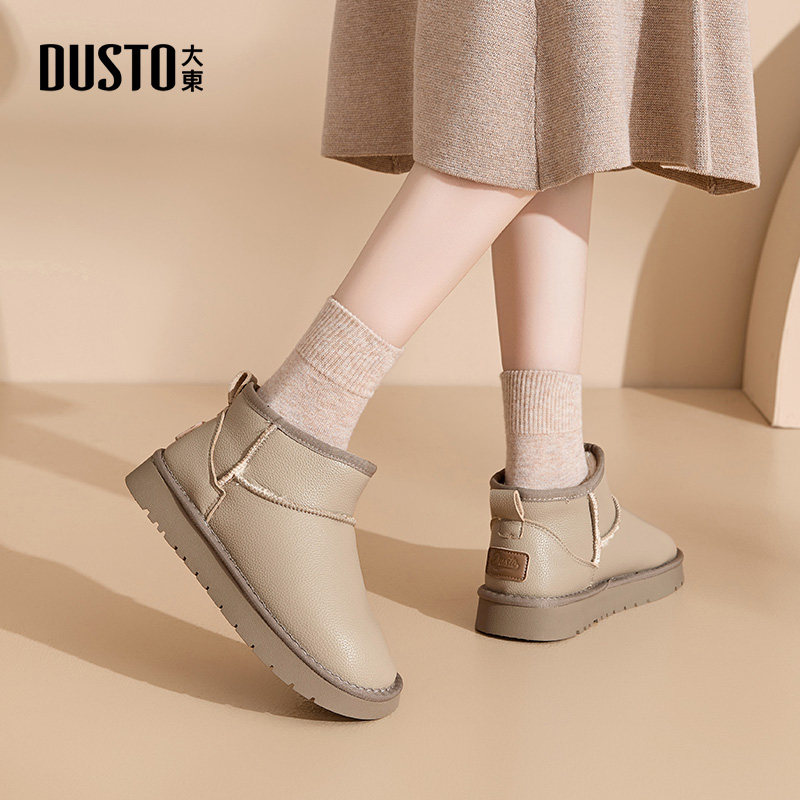 大东女鞋雪地靴2025冬季新款圆头加绒加厚女短靴厚底光面东北棉靴,女鞋,时尚雪地靴,淘宝优惠券,粉丝福利购,淘宝优惠卷