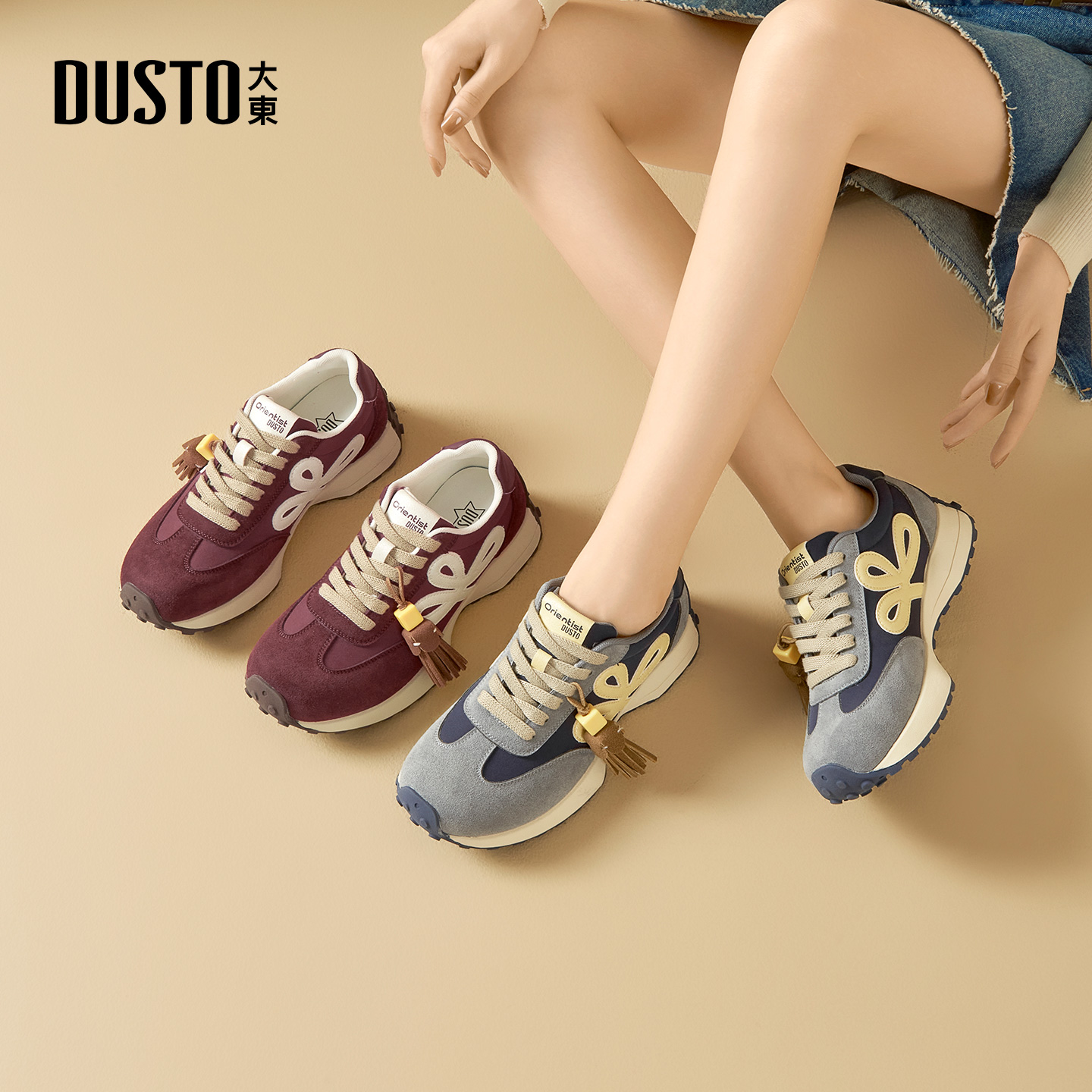 大东女鞋阿甘鞋复古休闲德训鞋