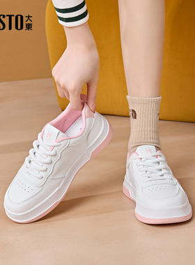 大东时尚板鞋女2025秋季新款休闲中跟平底小白鞋圆头女鞋运动7565