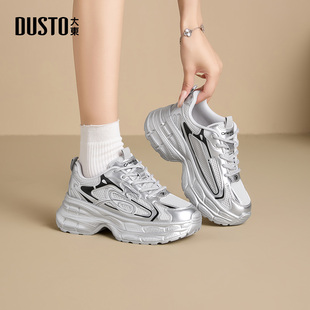 老爹鞋 复古厚底户外休闲鞋 2026春季 银色星河运动鞋 女 新款 大东女鞋