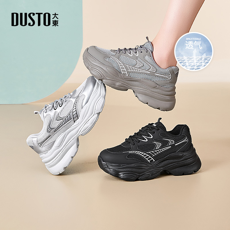 大东老爹鞋女鞋厚底休闲运动增高