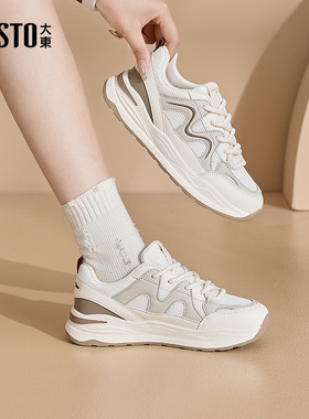 大东休闲鞋女2025秋季新款时尚轻便老爹鞋圆头厚底户外女单鞋7707