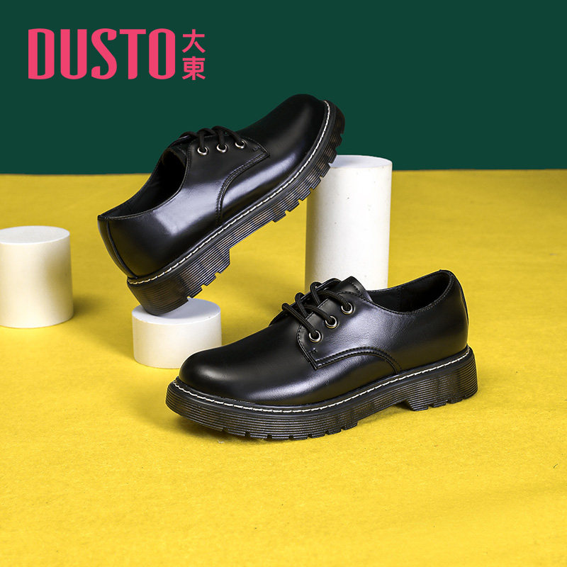 大东女单鞋2025秋季新款时尚英伦小皮鞋圆头中跟系带牛津鞋通勤鞋,女鞋,牛津鞋/布洛克鞋/德比鞋,淘宝优惠券,粉丝福利购,淘宝优惠卷