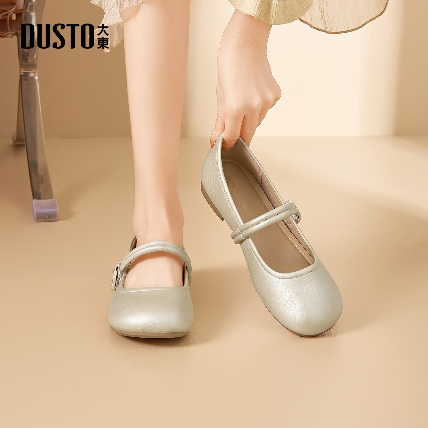大东女鞋玛丽珍鞋2026春季新款舒适通勤时尚平底圆头工作浅口单鞋,女鞋,玛丽珍鞋,淘宝优惠券,粉丝福利购,淘宝优惠卷