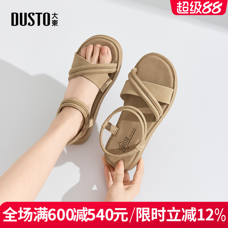 大东女凉鞋2025夏季新款时尚简约平底低跟百搭休闲松紧带沙滩鞋女