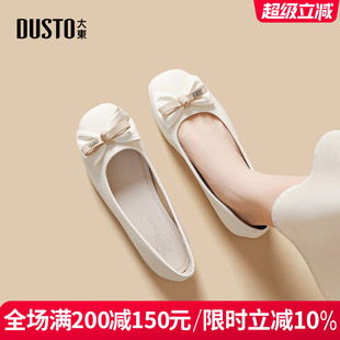 蝴蝶结套脚工作鞋 大东旗舰店女单鞋 日常平底浅口鞋 2025春季 女 新款