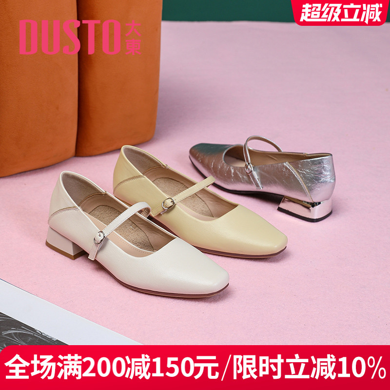 DUSTO大东玛丽珍鞋皮带扣女单鞋