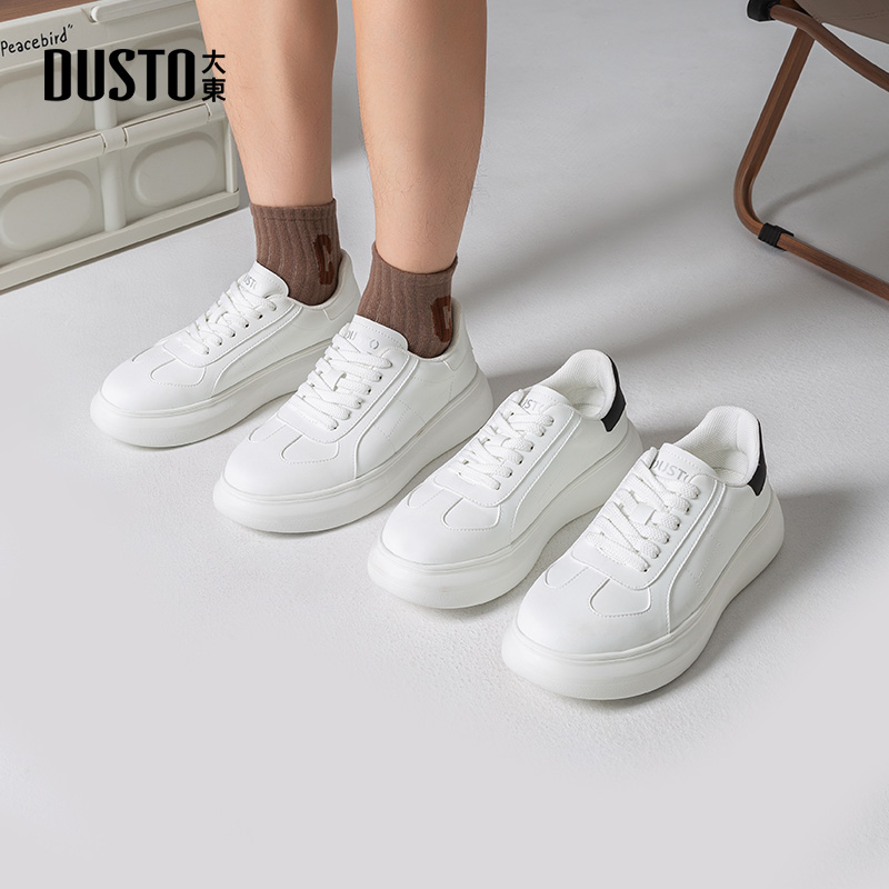 大东男鞋时尚百搭软底轻便小白鞋