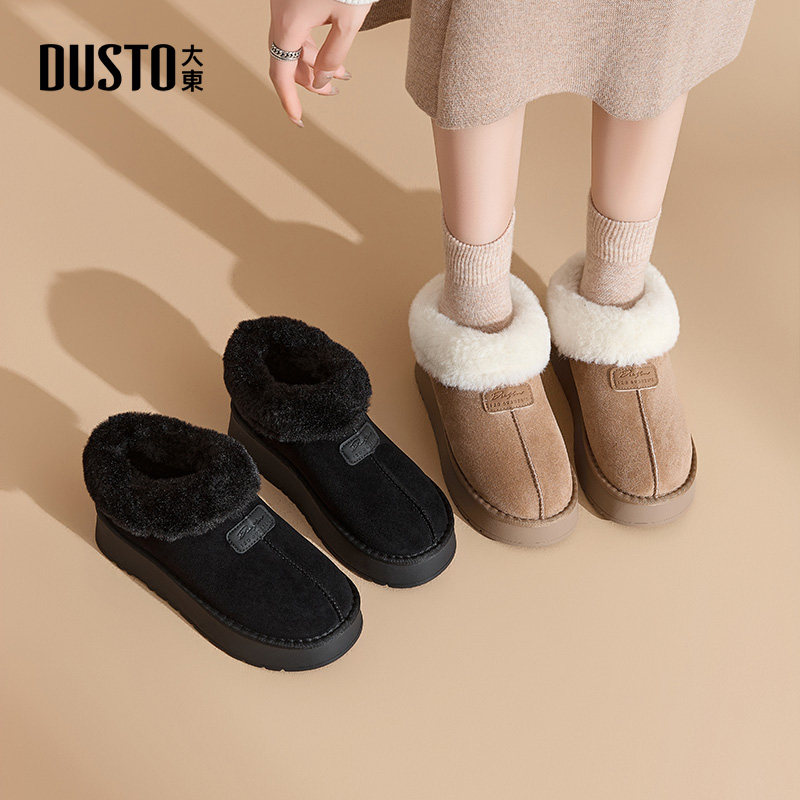大东雪地靴短靴2025冬季新款圆头加绒加厚抗寒棉靴套脚女靴毛毛靴,女鞋,时尚雪地靴,淘宝优惠券,粉丝福利购,淘宝优惠卷
