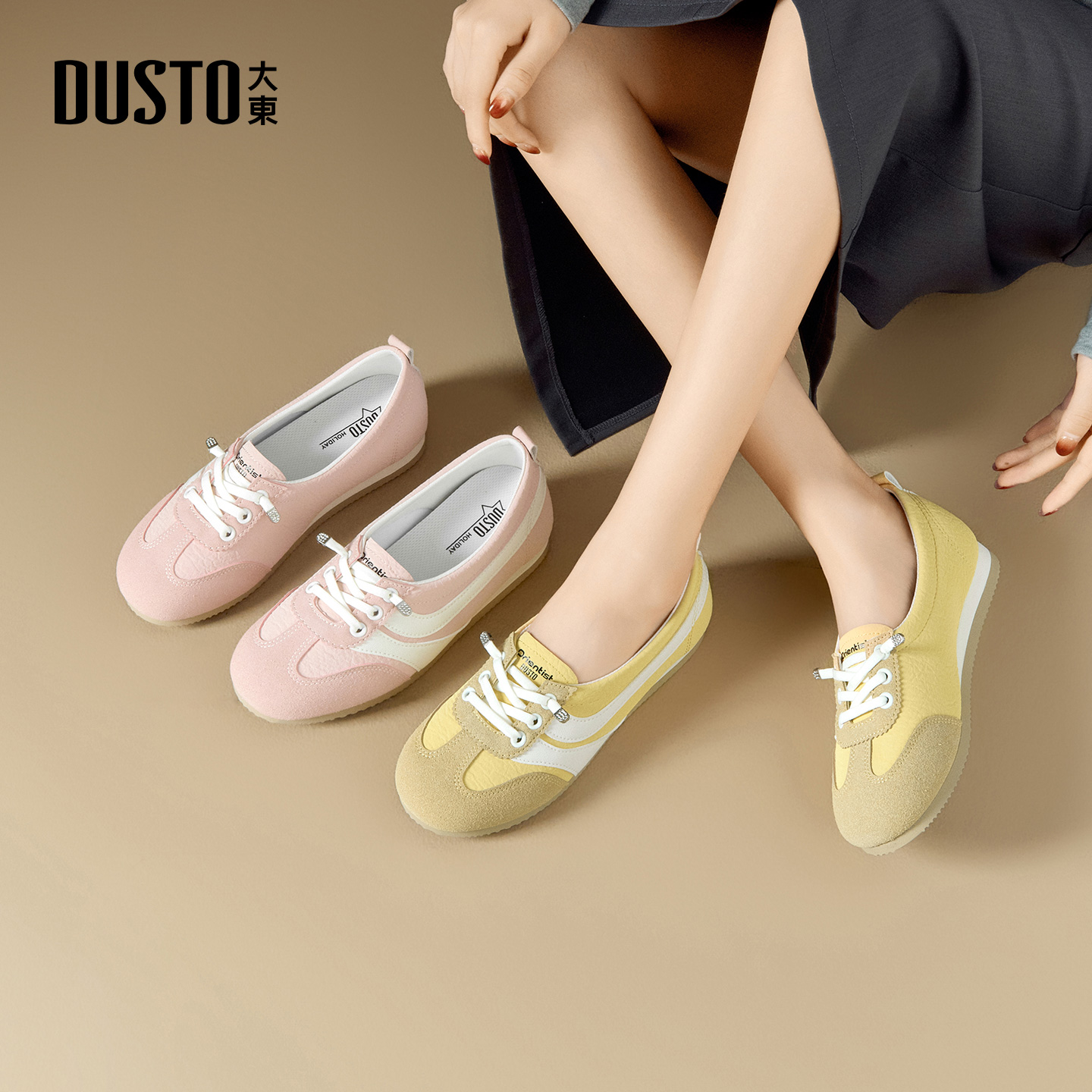 大东女鞋阿甘鞋浅口休闲德训平底