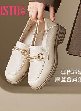大东女单鞋2026春季新款软面通勤套脚女鞋平底乐福鞋女中跟小皮鞋