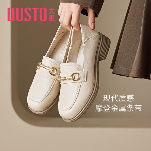 大东时尚粗跟圆头女单鞋乐福鞋