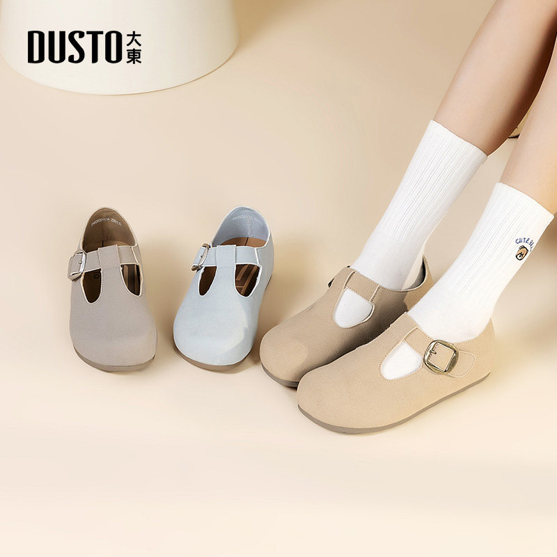 大东女鞋勃肯鞋2026春季新款时尚舒适百搭内增高低跟简约休闲单鞋,女鞋,勃肯鞋/软木鞋,淘宝优惠券,粉丝福利购,淘宝优惠卷