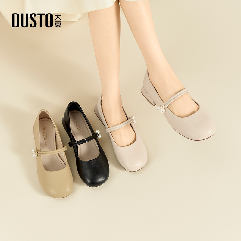 大东玛丽珍女鞋圆头工作鞋通勤