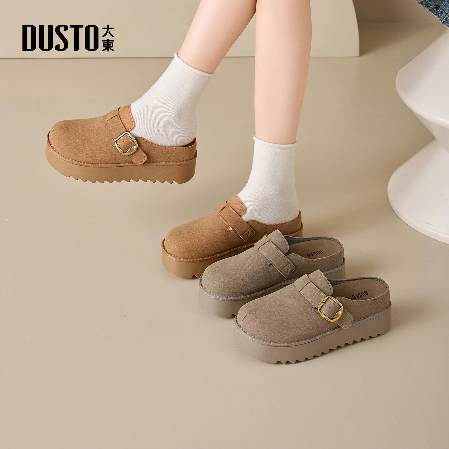 大东女鞋勃肯鞋2026春季新款时尚舒适平底厚底增高一脚蹬女单鞋子,女鞋,勃肯鞋/软木鞋,淘宝优惠券,粉丝福利购,淘宝优惠卷