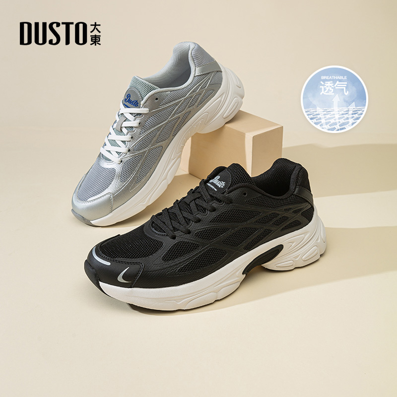 大东休闲男鞋简约平底运动鞋