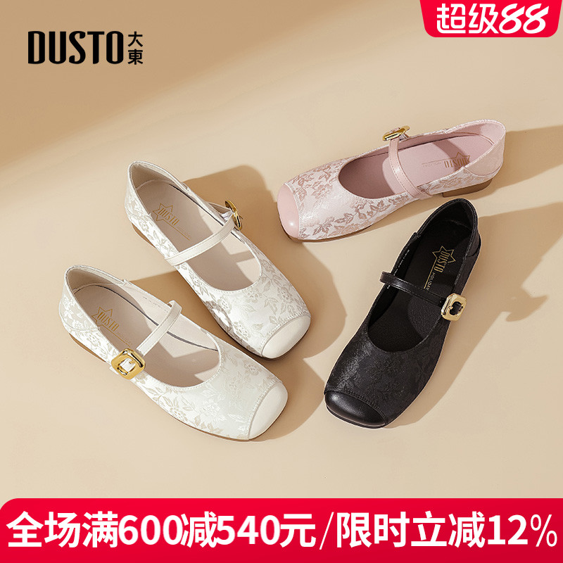 大东玛丽珍鞋低跟浅口百搭舒适女