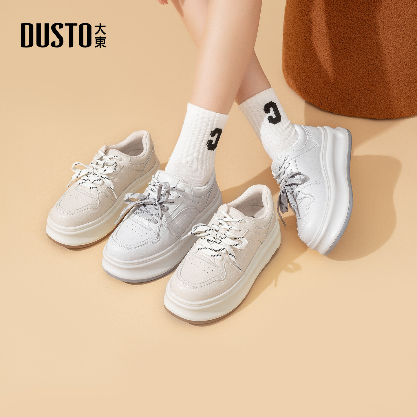 大东女鞋厚底休闲板鞋增高小白鞋