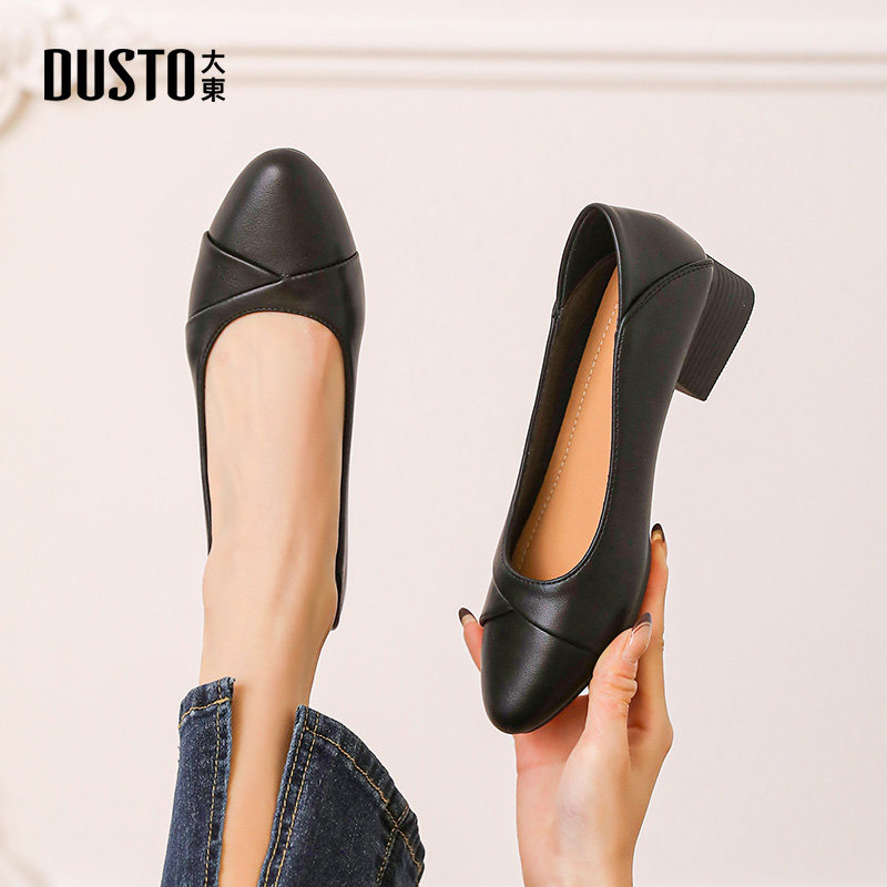 大东通勤单鞋女2025秋季新款平底工作鞋尖头粗跟浅口职业小皮鞋女