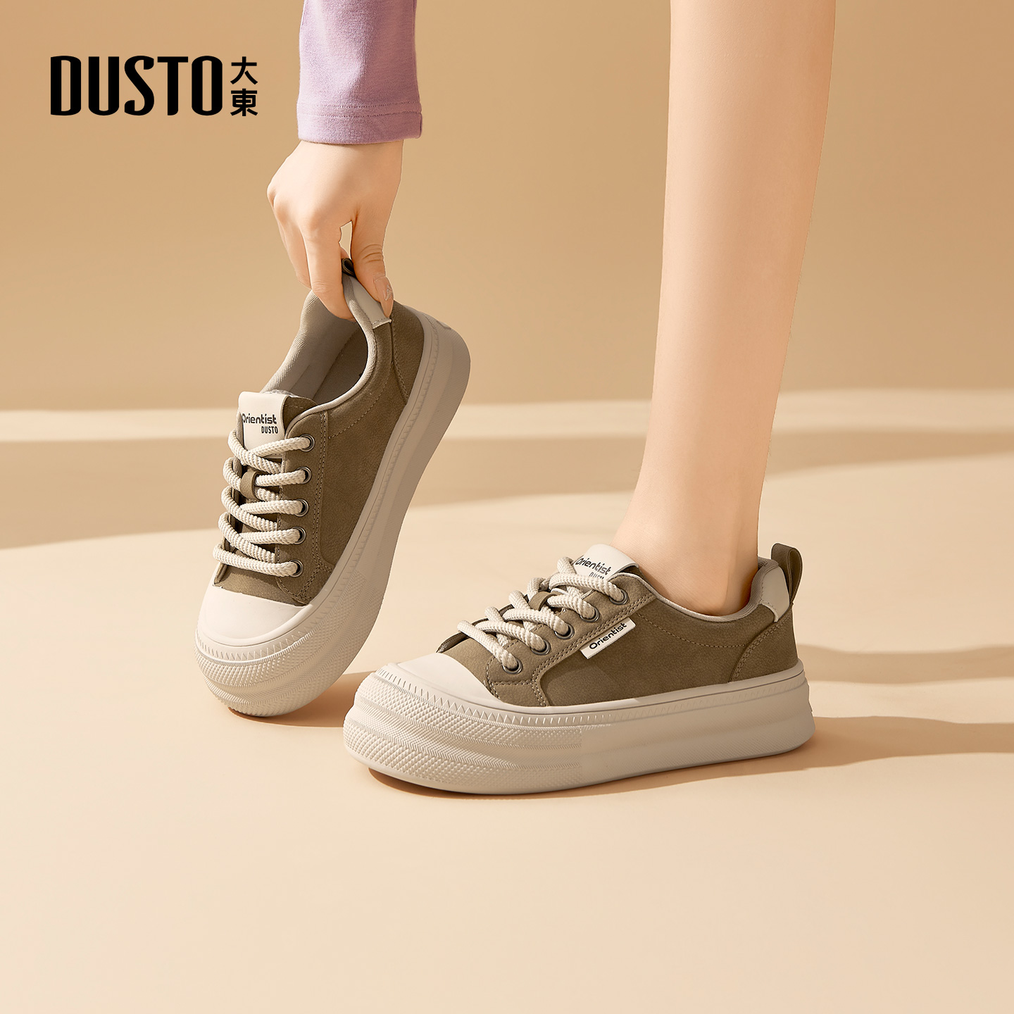 大东女鞋厚底增高百搭时尚休闲鞋