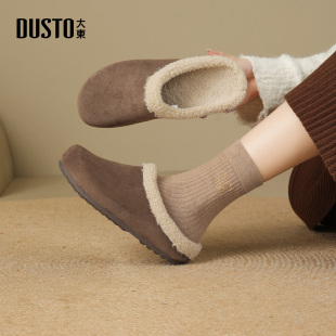 大东拖鞋女鞋2025冬季新款加绒保暖女拖鞋包头半拖勃肯鞋平底圆头